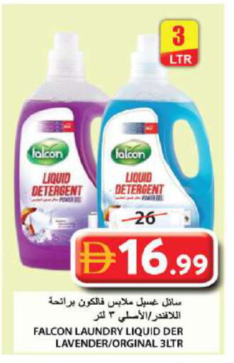 available at جراند هايبر ماركت in الإمارات العربية المتحدة , الامارات - الشارقة / عجمان