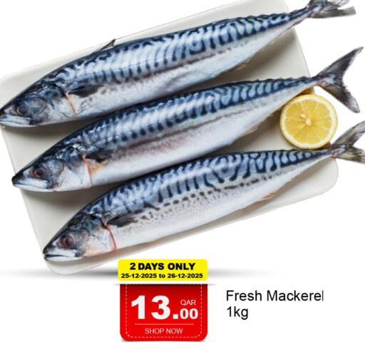 available at جي-ماكس هايبرماركت in قطر - الدوحة