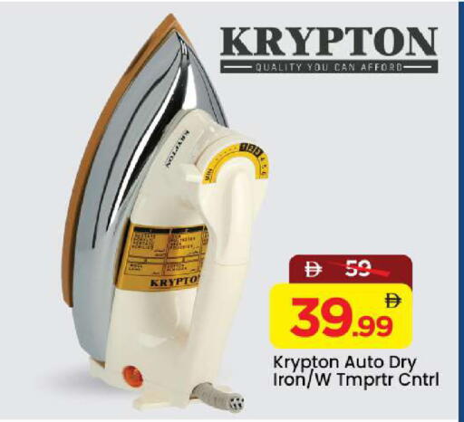 available at مارك & سيف in الإمارات العربية المتحدة , الامارات - الشارقة / عجمان