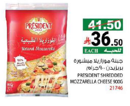 available at House Care in KSA, Saudi Arabia, Saudi - Mecca