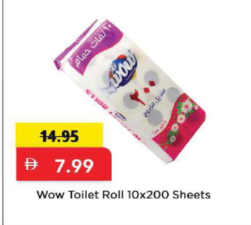 available at مارك & سيف in الإمارات العربية المتحدة , الامارات - الشارقة / عجمان