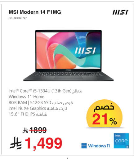 available at Jarir Bookstore in KSA, Saudi Arabia, Saudi - Ta'if