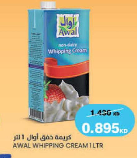 available at HyperMax in Kuwait - Ahmadi Governorate