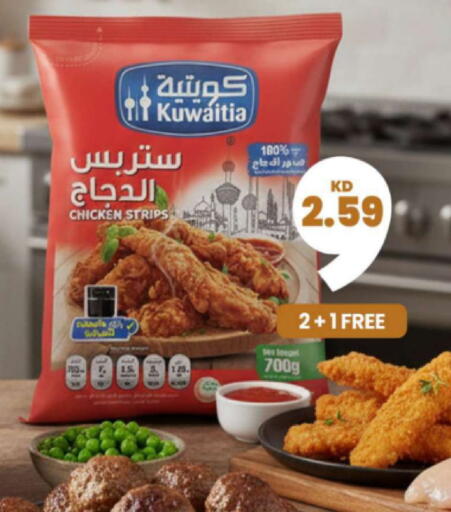 available at Taw9eel.com in Kuwait - Ahmadi Governorate