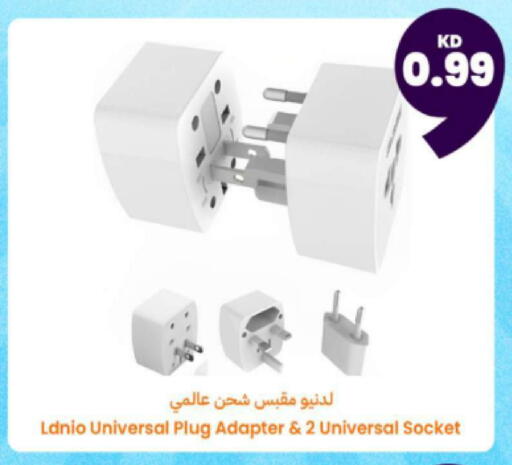 available at Taw9eel.com in Kuwait - Ahmadi Governorate