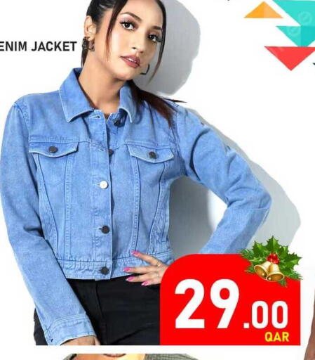 available at Passion Hypermarket in Qatar - Al Shamal