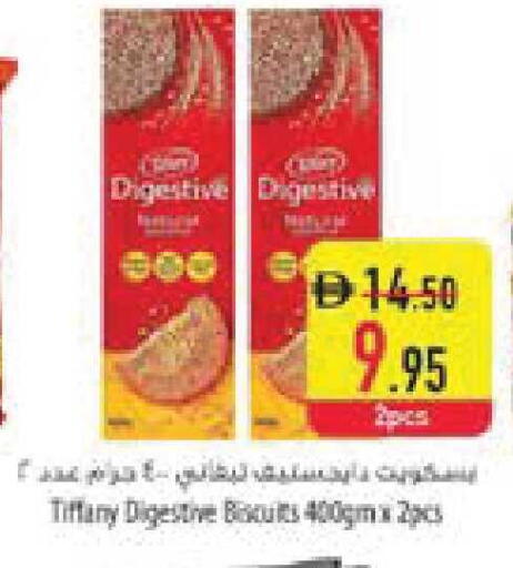 available at السفير ماركت in الإمارات العربية المتحدة , الامارات - ٱلْعَيْن‎