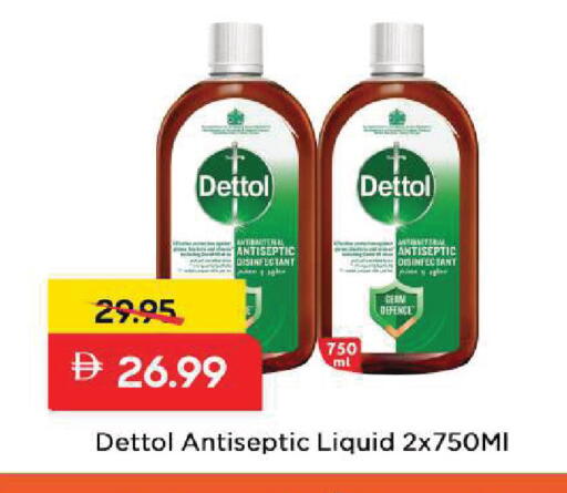 available at مارك & سيف in الإمارات العربية المتحدة , الامارات - الشارقة / عجمان