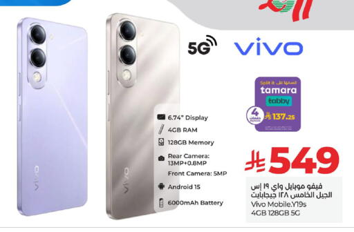 available at LULU Hypermarket in KSA, Saudi Arabia, Saudi - Dammam