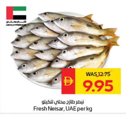 available at سبار هايبرماركت in الإمارات العربية المتحدة , الامارات - أبو ظبي