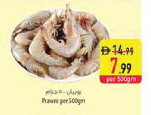 available at السفير ماركت in الإمارات العربية المتحدة , الامارات - ٱلْعَيْن‎