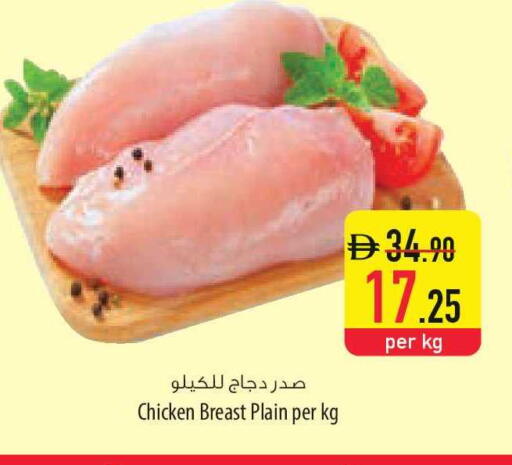 available at السفير ماركت in الإمارات العربية المتحدة , الامارات - رَأْس ٱلْخَيْمَة