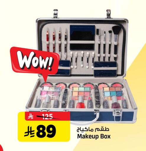 available at Al Madina Hypermarket in KSA, Saudi Arabia, Saudi - Riyadh