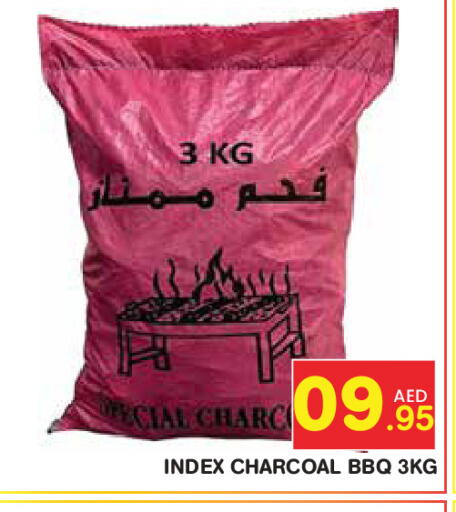 available at سنابل بني ياس in الإمارات العربية المتحدة , الامارات - أبو ظبي
