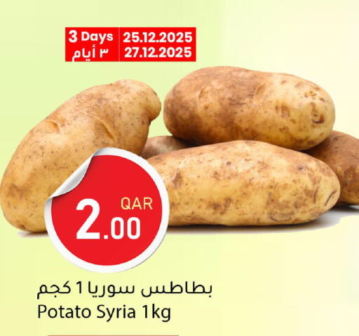 Potato from Syria available at Dana Market in Qatar - Umm Salal