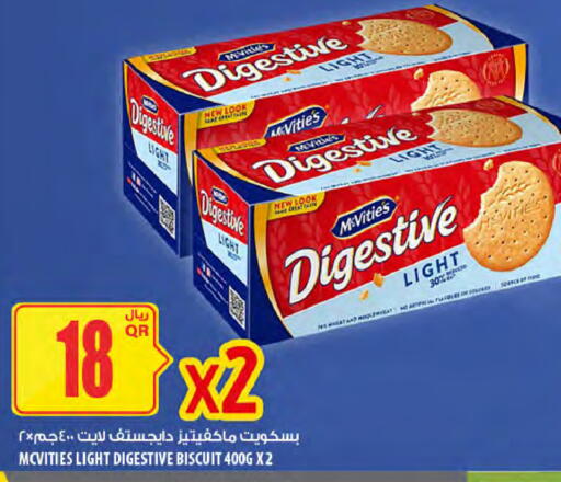 available at شركة الميرة للمواد الاستهلاكية in قطر - الدوحة