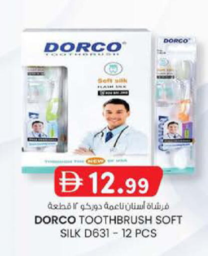 available at K M Trading  in UAE - Fujairah