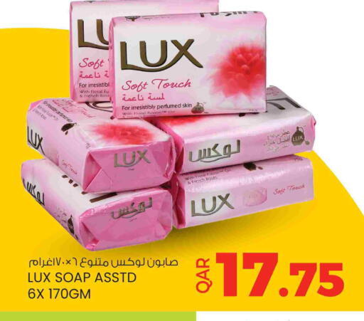 available at Ansar Gallery in Qatar - Al Rayyan