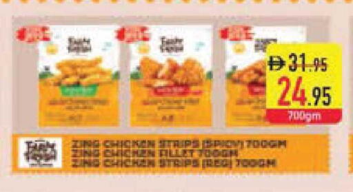 available at السفير ماركت in الإمارات العربية المتحدة , الامارات - أبو ظبي