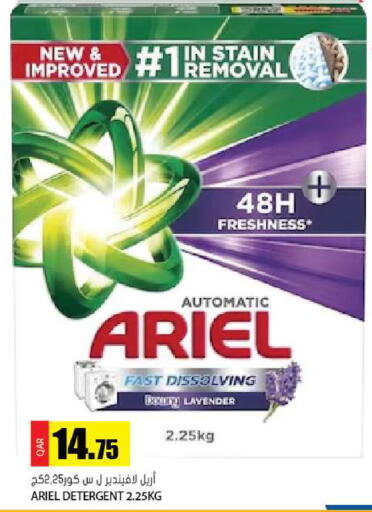 available at Grand Hypermarket in Qatar - Al Rayyan