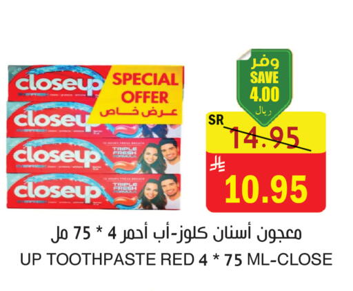 available at المركز الأخضر للتسويق in مملكة العربية السعودية, السعودية, سعودية - المنطقة الشرقية