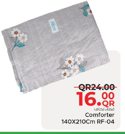 available at مركز التموين العائلي in قطر - الدوحة