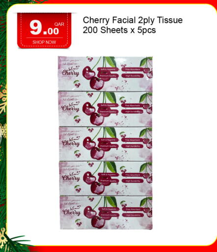 Cherry available at جي-ماكس هايبرماركت in قطر - الوكرة