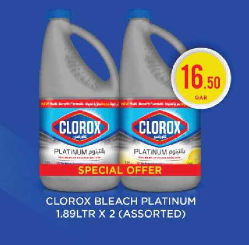 available at Carrefour in Qatar - Al Shamal