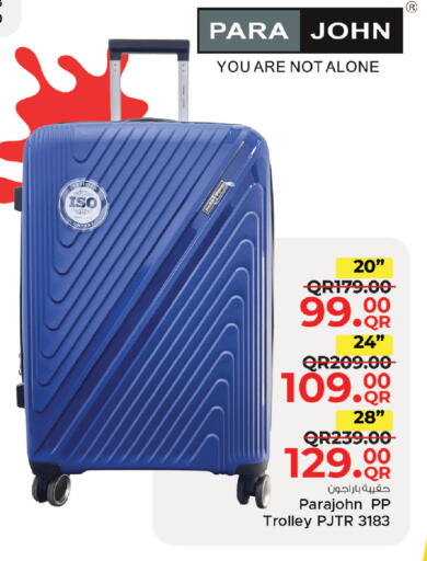 available at مركز التموين العائلي in قطر - الضعاين