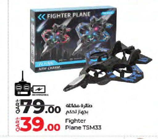 available at LuLu Hypermarket in Qatar - Doha