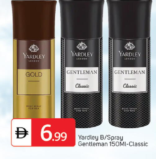 available at سوق طلال in الإمارات العربية المتحدة , الامارات - الشارقة / عجمان