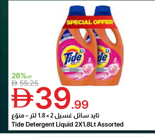 available at Emirates Co-Operative Society in UAE - Dubai