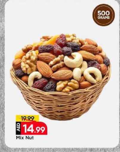 available at Mark & Save in UAE - Sharjah / Ajman