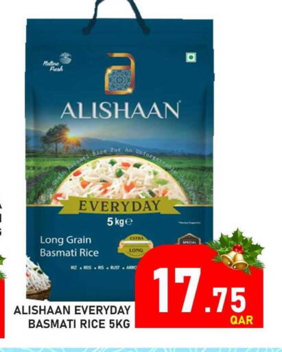 available at باشن هايبر ماركت in قطر - الدوحة