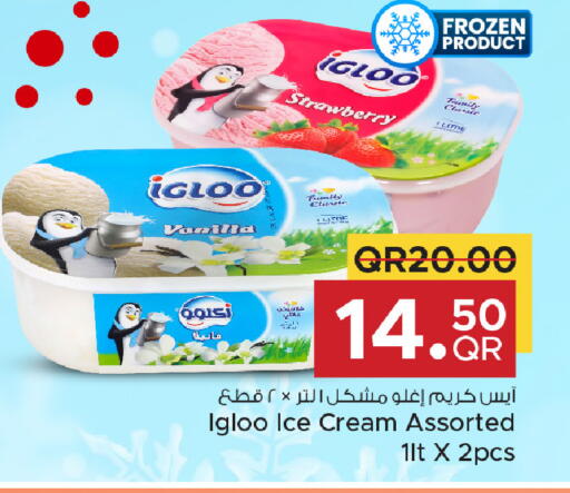 Strawberry Vanilla available at مركز التموين العائلي in قطر - الريان