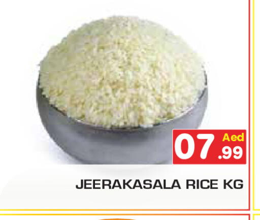 available at Baniyas Spike  in UAE - Umm al Quwain