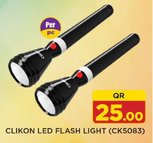 available at Shop n Smile Hypermarket in Qatar - Al Shamal