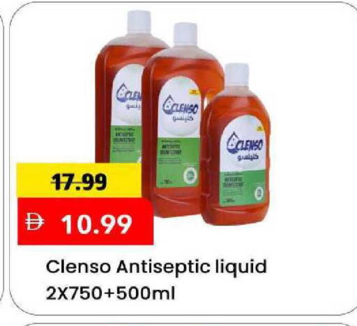 available at مارك & سيف in الإمارات العربية المتحدة , الامارات - الشارقة / عجمان