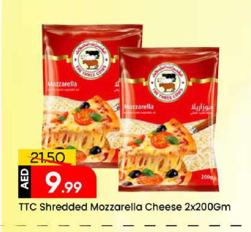 available at مارك & سيف in الإمارات العربية المتحدة , الامارات - الشارقة / عجمان