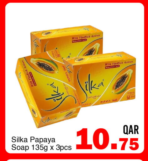 Papaya available at G MAX Hypermarket in Qatar - Al Rayyan