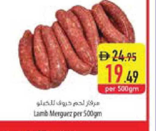 available at السفير ماركت in الإمارات العربية المتحدة , الامارات - ٱلْفُجَيْرَة‎