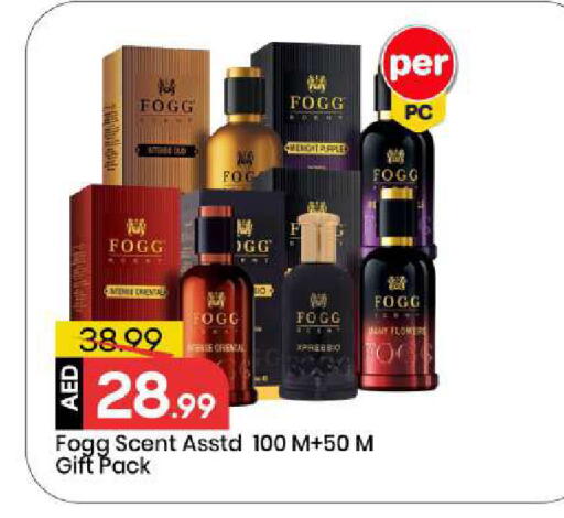 available at مارك & سيف in الإمارات العربية المتحدة , الامارات - أبو ظبي