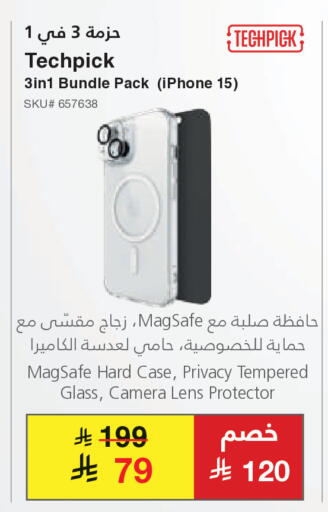 available at Jarir Bookstore in KSA, Saudi Arabia, Saudi - Unayzah