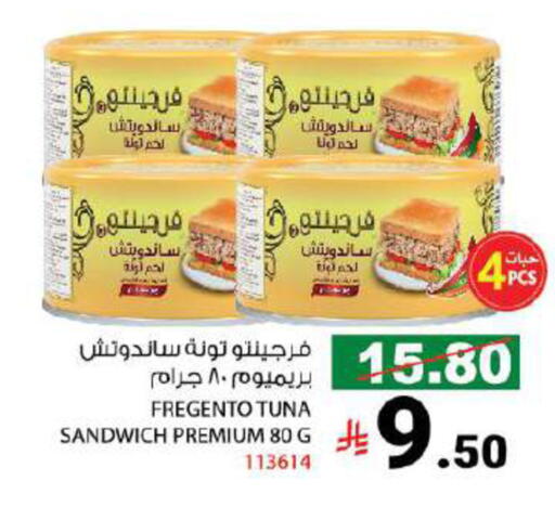 available at هاوس كير in مملكة العربية السعودية, السعودية, سعودية - مكة المكرمة