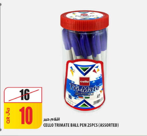 available at شركة الميرة للمواد الاستهلاكية in قطر - أم صلال