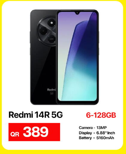 available at Best In Town in Qatar - Al-Shahaniya