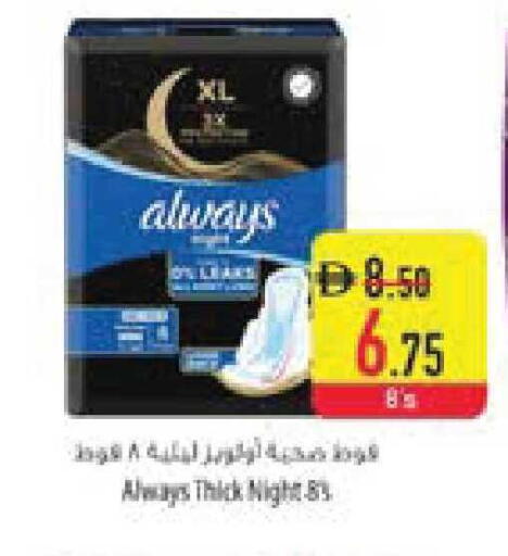 available at السفير ماركت in الإمارات العربية المتحدة , الامارات - ٱلْفُجَيْرَة‎