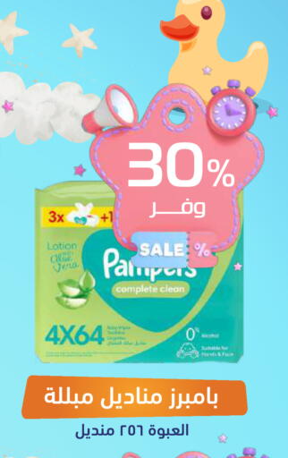 available at United Pharmacies in KSA, Saudi Arabia, Saudi - Saihat