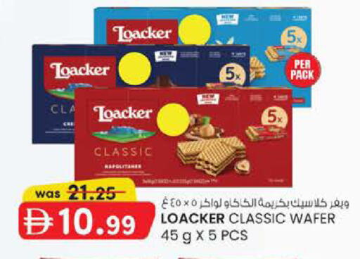 available at K M Trading  in UAE - Fujairah