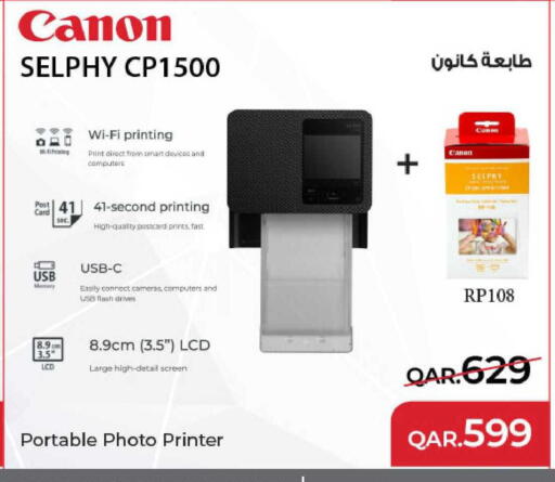 available at شركة الميرة للمواد الاستهلاكية in قطر - الدوحة